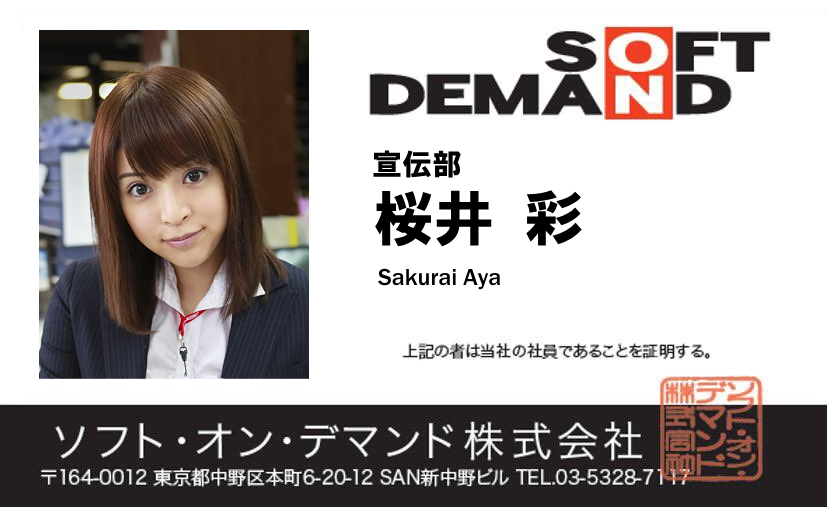 桜井彩