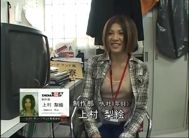 上村梨絵