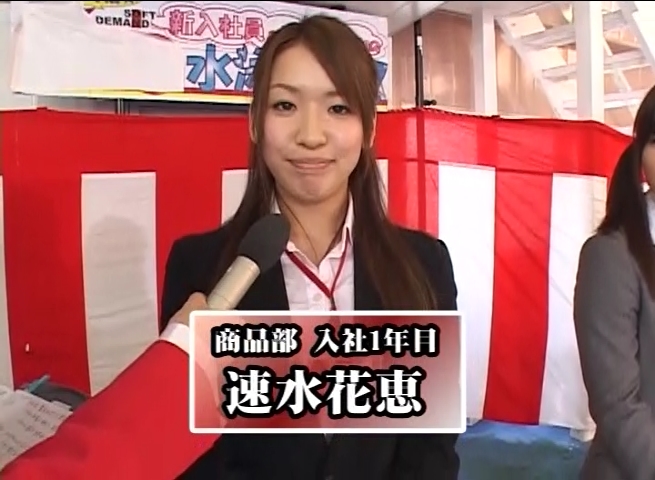 速水花恵（商品部）